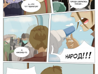 Превью выпуска №87