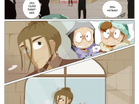 Превью выпуска №88