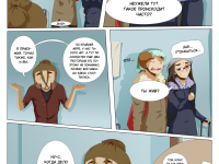 Превью выпуска №90