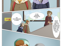 Превью выпуска №92