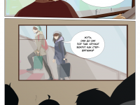 Превью выпуска №93