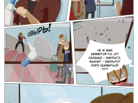 Превью выпуска №94