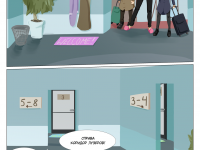 Превью выпуска №95