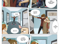 Превью выпуска №96