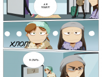 Превью выпуска №97