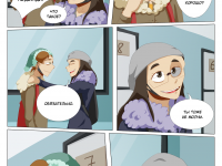 Превью выпуска №98