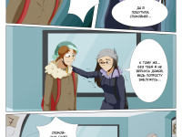 Превью выпуска №99