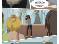 Превью выпуска №106