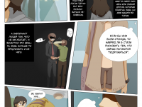 Превью выпуска №108