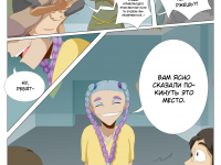 Превью выпуска №110