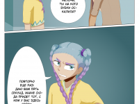 Превью выпуска №112