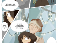 Превью выпуска №113