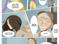 Превью выпуска №115