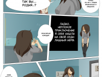 Превью выпуска №116