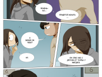 Превью выпуска №121