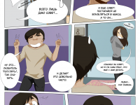 Превью выпуска №123