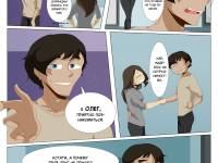 Превью выпуска №124