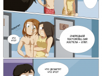 Превью выпуска №134