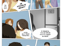 Превью выпуска №138