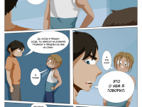 Превью выпуска №139