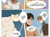 Превью выпуска №140