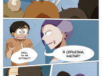 Превью выпуска №141