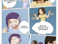 Превью выпуска №142