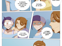 Превью выпуска №144