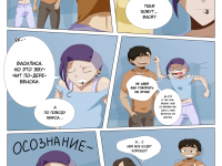 Превью выпуска №145