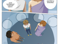 Превью выпуска №146