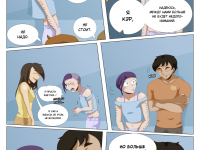 Превью выпуска №147