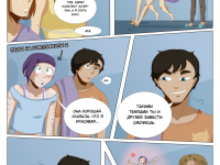 Превью выпуска №149