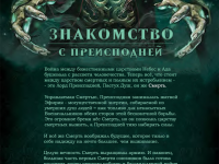 Превью выпуска №124