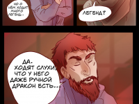 Превью выпуска №20