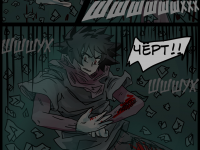 Превью выпуска №50