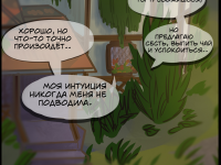 Превью выпуска №55