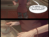 Превью выпуска №56