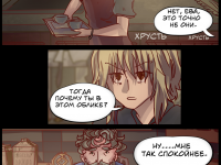 Превью выпуска №57