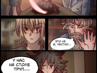 Превью выпуска №59