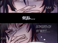 Превью выпуска №66