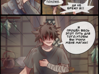 Превью выпуска №71