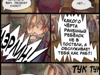 Превью выпуска №83