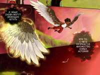 Превью выпуска №2