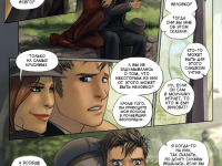 Превью выпуска №220