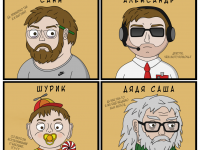 Превью выпуска №1