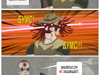 Превью выпуска №2