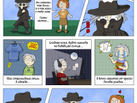 Превью выпуска №4