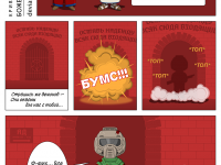 Превью выпуска №5