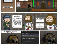 Превью выпуска №6