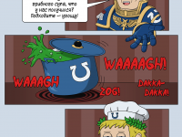 Превью выпуска №7